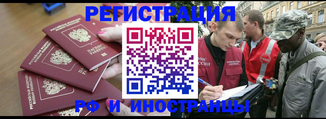 регистрация для школы в Кабардино-Балкарии